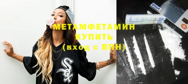 дживик Бородино