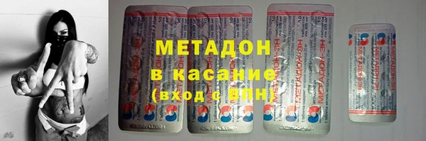 амфетамин Богородск