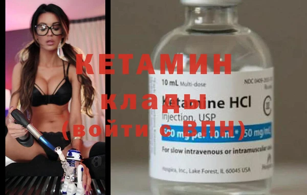 амфетамин Богородск