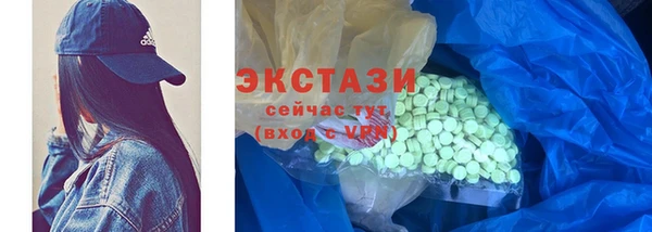 mdma Бронницы