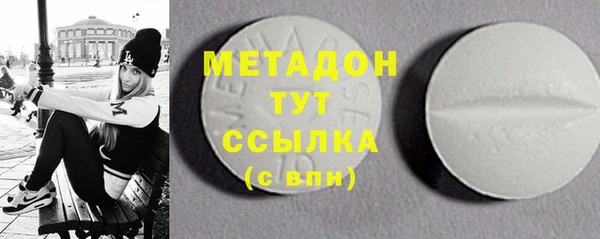 спиды Богородицк
