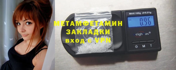 тгк Бугульма