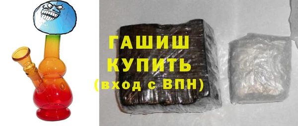 mdma Бронницы