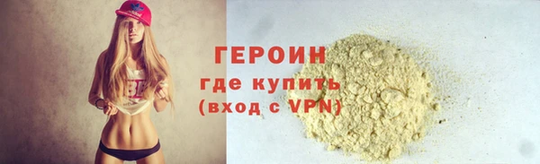 амфетамин Богородск