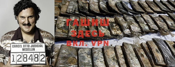 тгк Бугульма