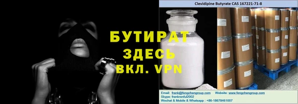 крисы Богданович