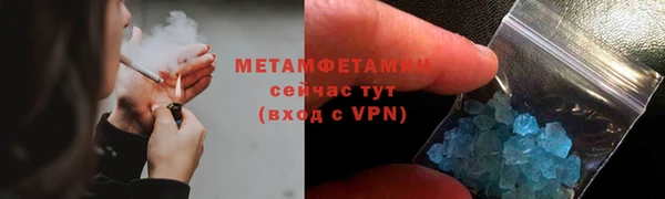 спиды Богородицк
