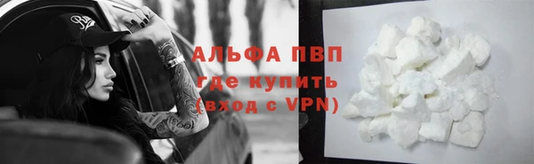 амфетамин Богородск