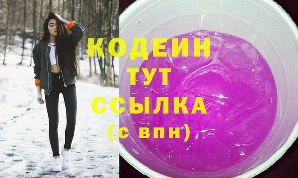 амфетамин Богородск