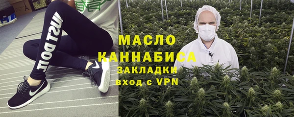 тгк Бугульма