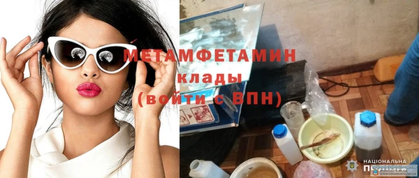 тгк Бугульма