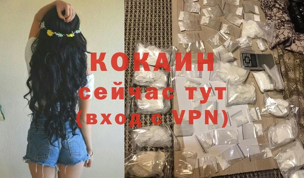тгк Бугульма