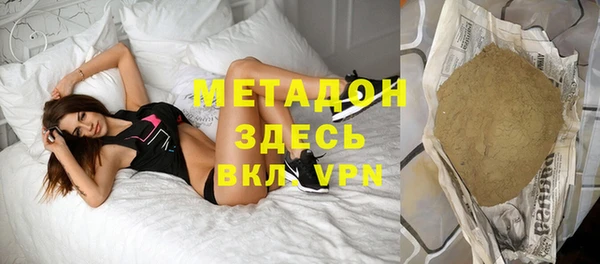 тгк Бугульма