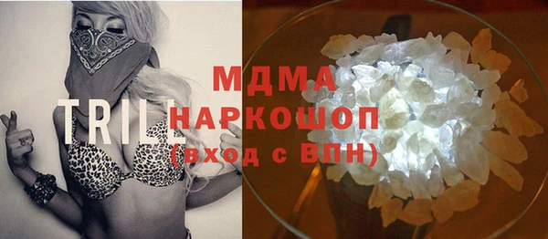 тгк Бугульма