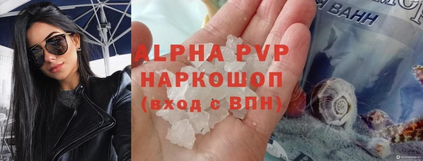 тгк Бугульма