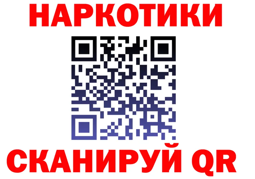 МЯУ-МЯУ 4 MMC ссылка shop гидра Александровское