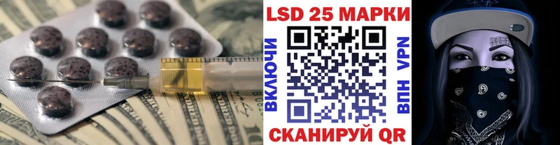 Лсд 25 экстази ecstasy Александровское