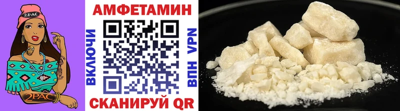 Купить закладки  Александровское  МЕТАМФЕТАМИН Декстрометамфетамин 99.9% 